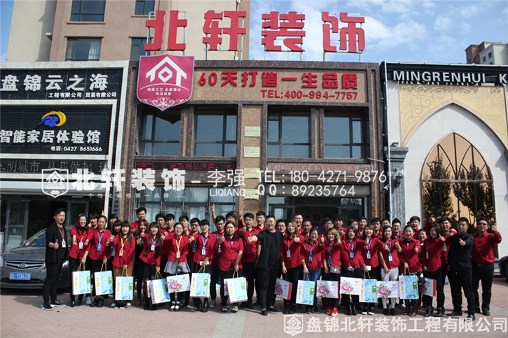 黑人操白女人北轩装饰红旗旗舰店